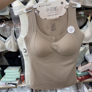 小云肌1390秋冬磨毛打底保暖背心粉底肤隐形带胸垫无痕美背内衣女