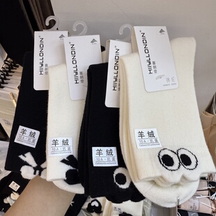 喜朗登2530羊绒袜子冬季女士中筒袜黑白色百搭卡通可爱保暖堆堆袜