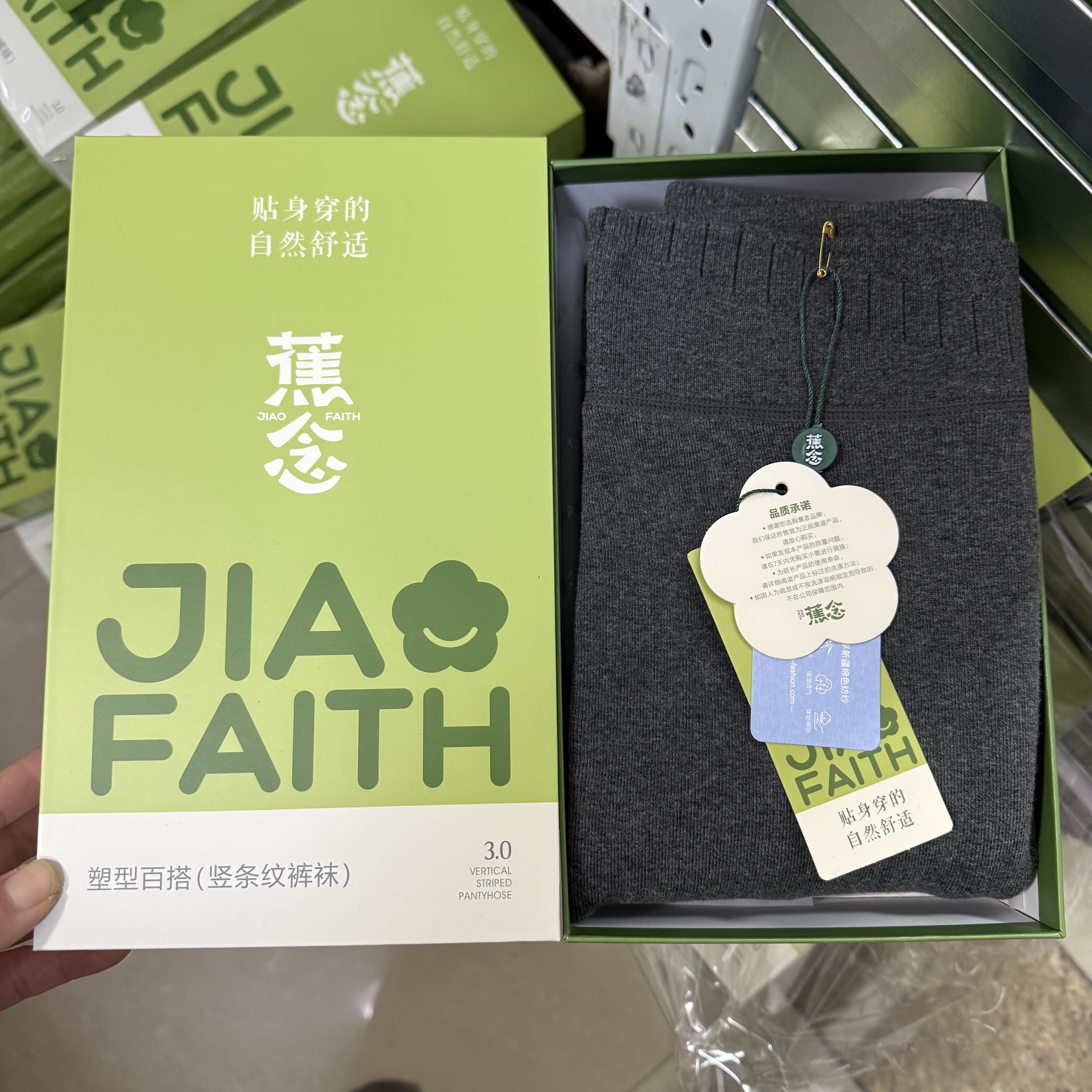 正品3.0蕉念9811冬季塑型打底裤踩脚裤棉竖条330克加绒保暖连裤袜,女士内衣/男士内衣/家居服,连裤袜/打底袜,淘宝优惠券,粉丝福利购,淘宝优惠卷