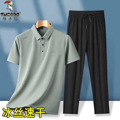 啄木鸟短袖t恤男中老年套装夏季冰丝polo衫休闲运动两件套爸爸装T