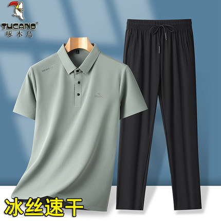 啄木鸟短袖t恤男中老年套装夏季冰丝polo衫休闲运动两件套爸爸装T
