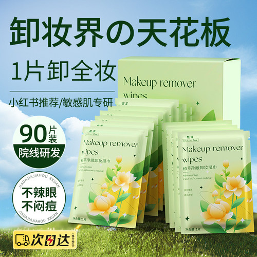 【央ma力荐x全网热销100W+】