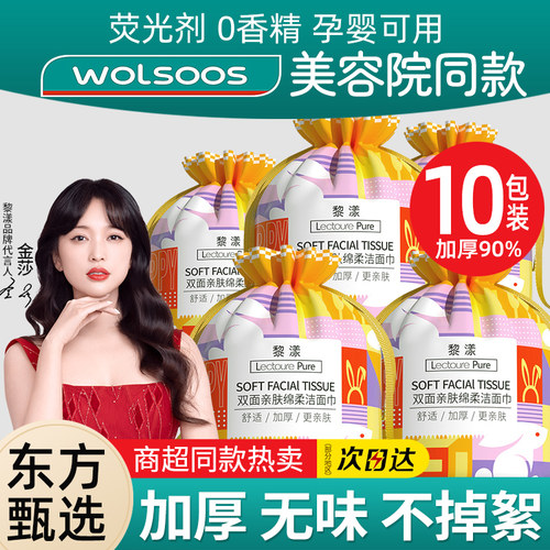 【明星推荐】商超热销top.I