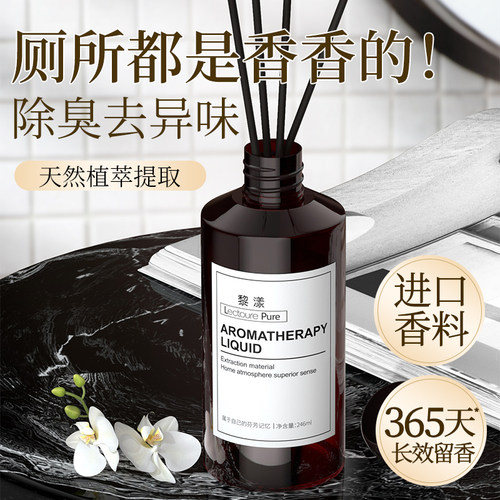 除臭味神器&卫生间厕所香薰第I名