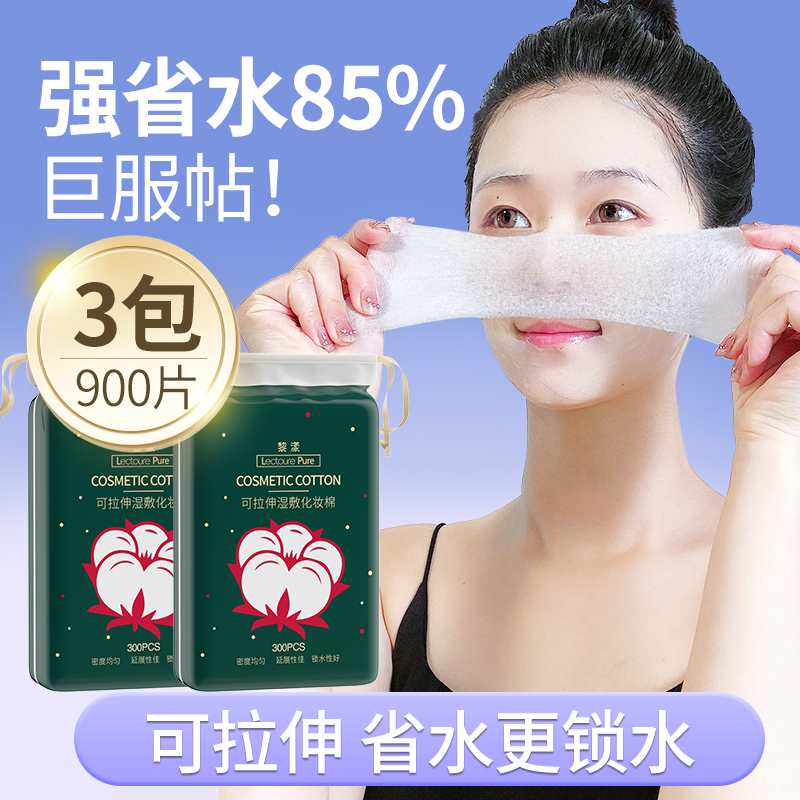 胖東莱爆款|国货之光&销量第1