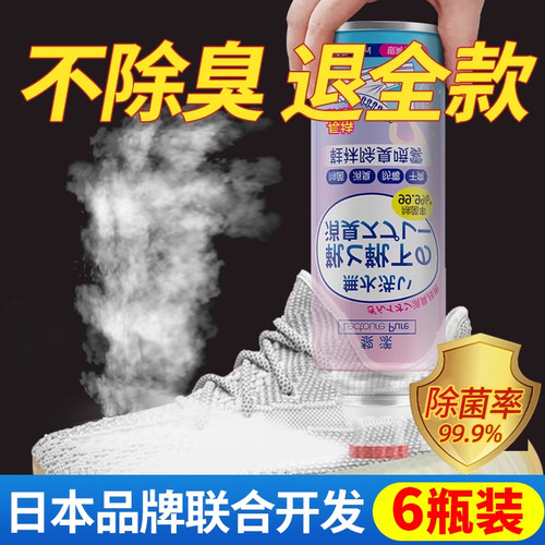 日本品牌【商超热卖】爆卖20万