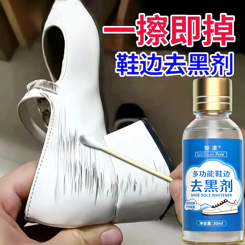 ЧѡЬһȥ,ȥڼ30ml*1ƿ ЬȥڼȥСЬƤЬСƤЬ޸BJ35.11Ԫ
