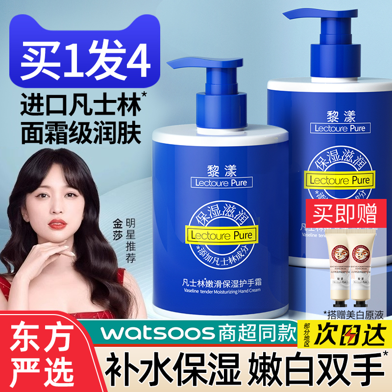 【美容院热卖100W】家庭装护手霜