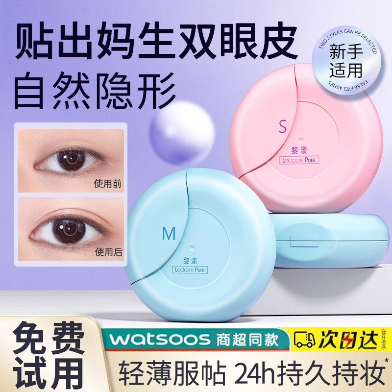 【国货之光】29位好友已购买