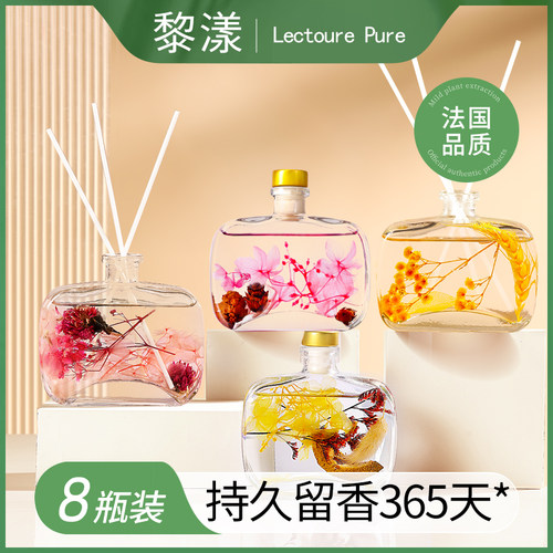 【明星推荐】香薰除臭持久留香
