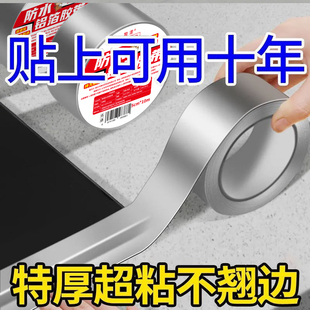 厨房防油贴纸煤气灶台水槽封边条铝箔耐高温自粘防霉防水美缝胶带