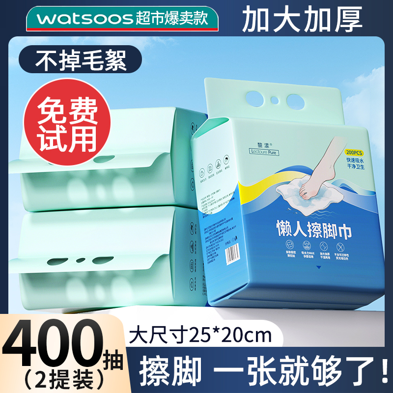 【央妈力荐】悬挂式一次性擦脚布