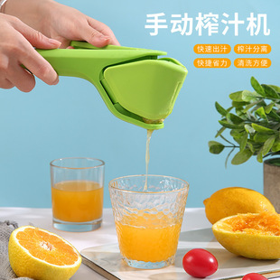 跨境新品Easy Squeeze Manual Lemon Juicer双手手动柠檬榨汁机