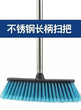 weis high broom, hard shank, long handle sweep broom, extens