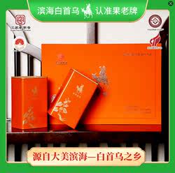 果老滨海白首乌礼盒春节节日礼盒伴手礼首乌片首乌粉