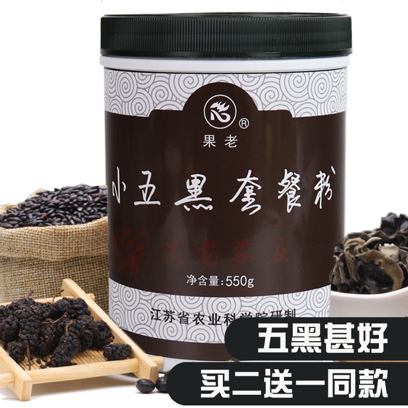 果老黑芝麻黑豆粉小五黑粉黑芝麻糊黑木耳黑桑葚黑色食品五谷代餐|msdalam kategori kopi/oatmeal/Dibancuh ke dalam teh, makanan Fenfen semula jadi - dari Buy2taobao.com untuk memberikan perkhidmatan ejen Taobao profesional membeli