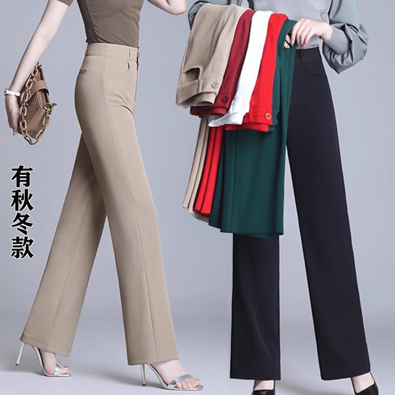 2026夏季新款直筒裤女高腰垂感宽松裤子女士休闲裤西装裤长裤女裤
