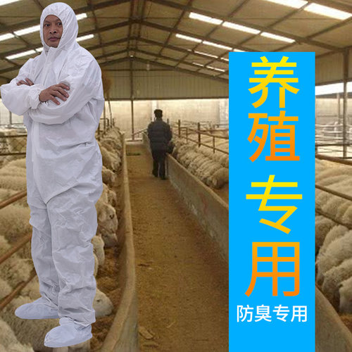 一次性连体服防护服喷漆养殖场无纺布工作加厚防尘油养殖场猪场