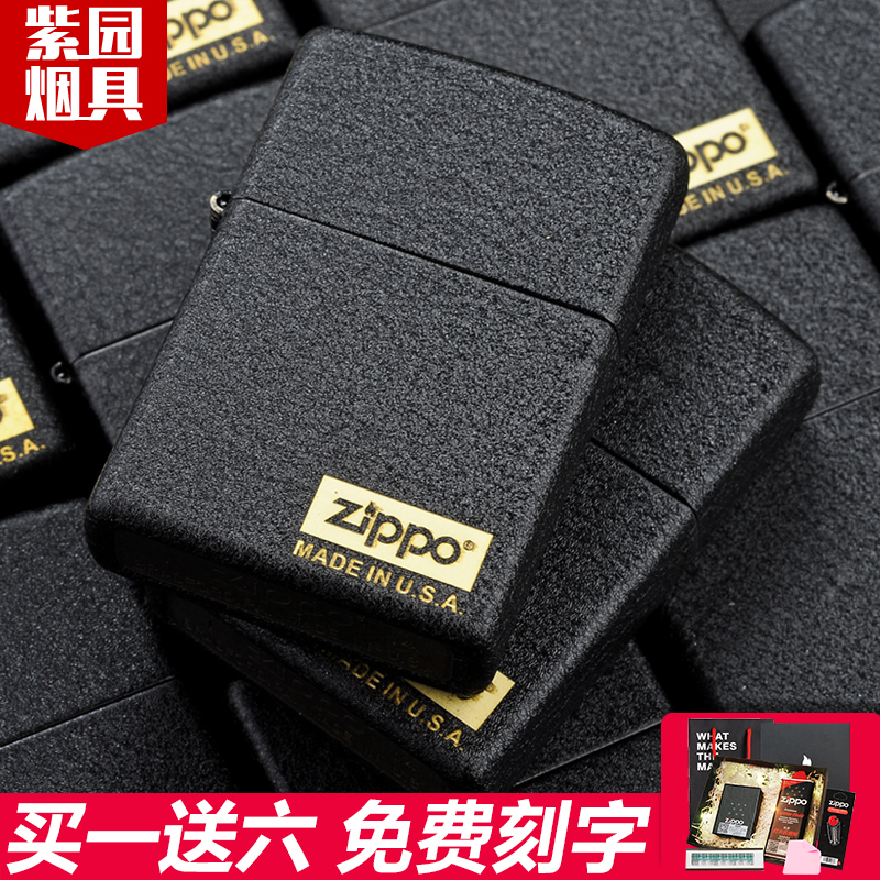 zippo´ò»ð»ú