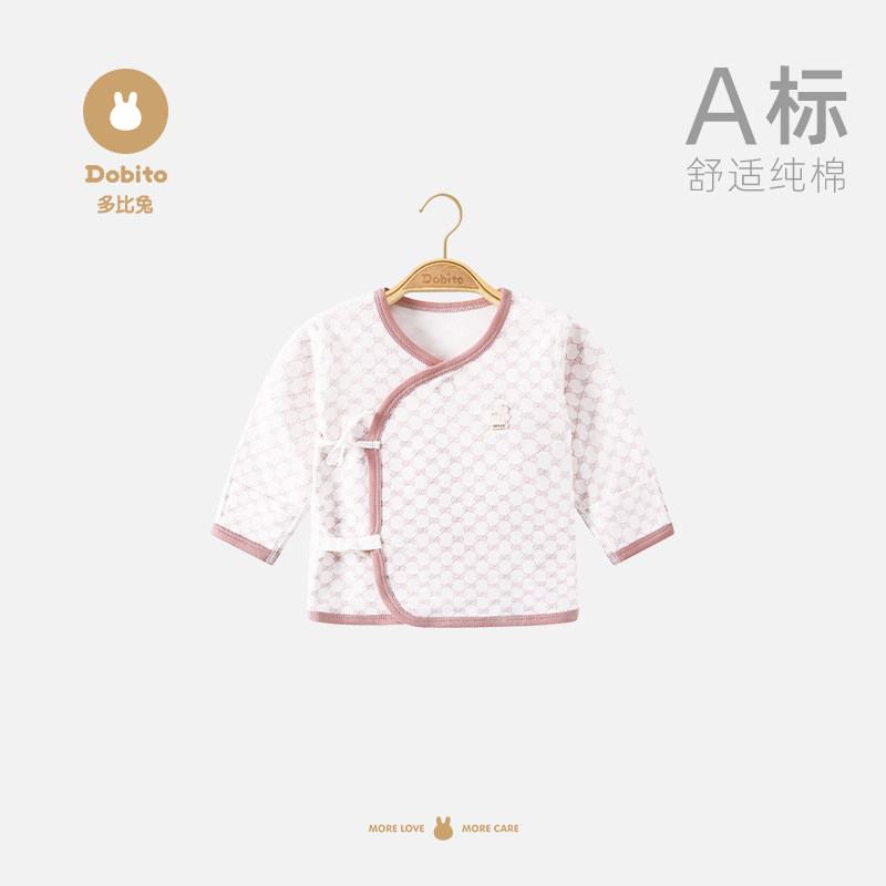 多比兔新生婴儿衣服秋季纯棉初生和尚服薄款0-3月宝宝内衣挖背衫,童装/婴儿装/亲子装,保暖上装,淘宝优惠券,粉丝福利购,淘宝优惠卷