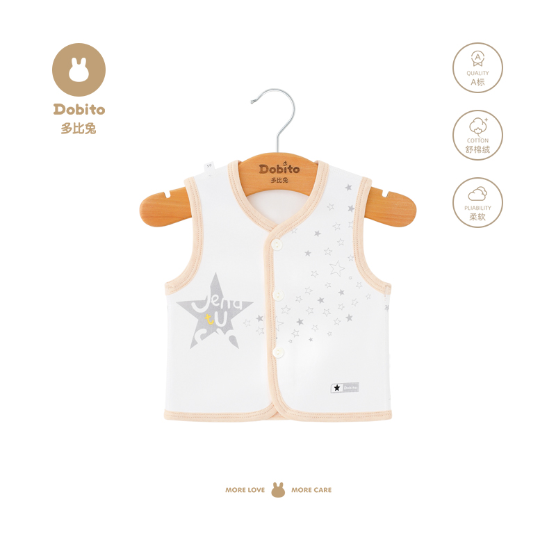 春秋季纯棉马夹婴幼儿坎肩背心