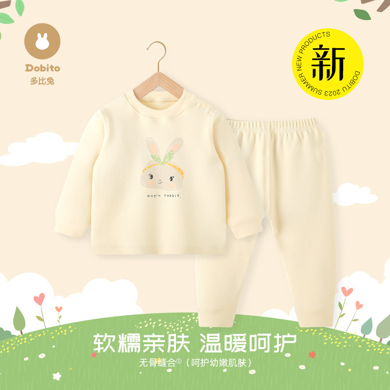多比兔秋装300克纯棉舒绒棉居家服婴幼儿宝宝秋衣秋裤长袖套装,童装/婴儿装/亲子装,家居服套装,淘宝优惠券,粉丝福利购,淘宝优惠卷