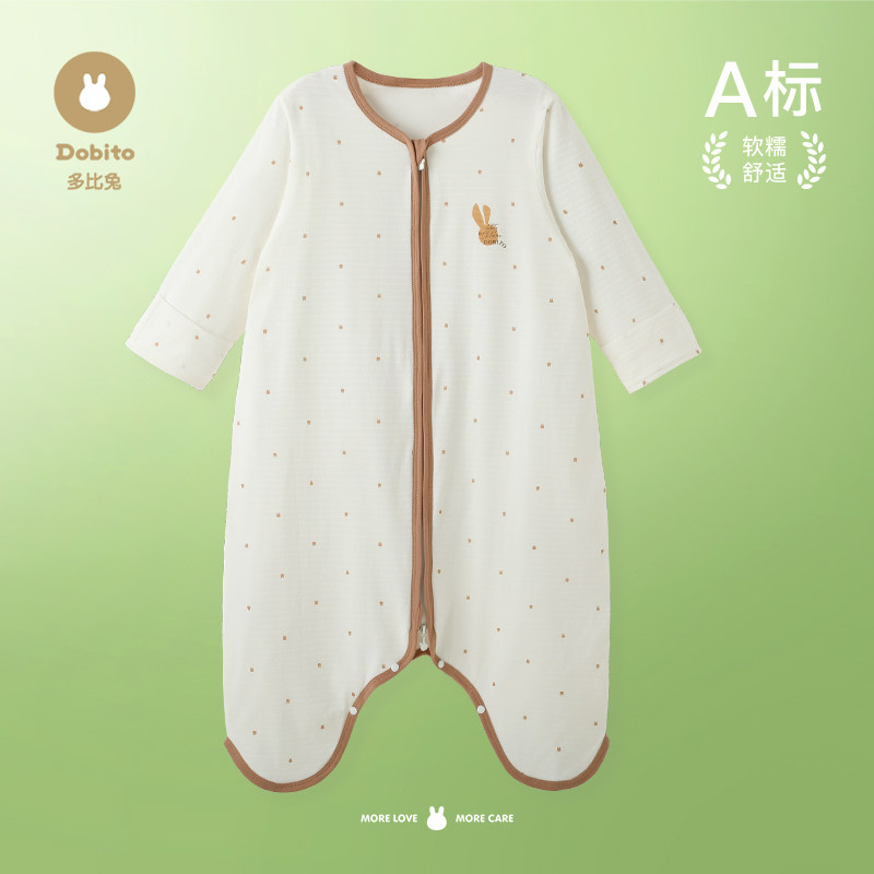 婴儿睡袋春秋冬薄款宝宝分腿睡袋儿童防踢被,婴童用品,睡袋/防踢被,淘宝优惠券,粉丝福利购,淘宝优惠卷