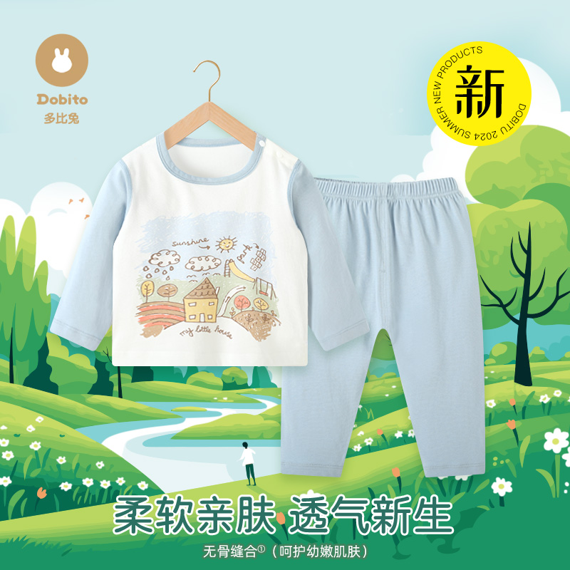 多比兔夏季纯棉空调服套装