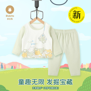 多比兔婴幼儿童夏季睡衣薄款纯棉男女宝宝全棉婴儿童空调服家居服
