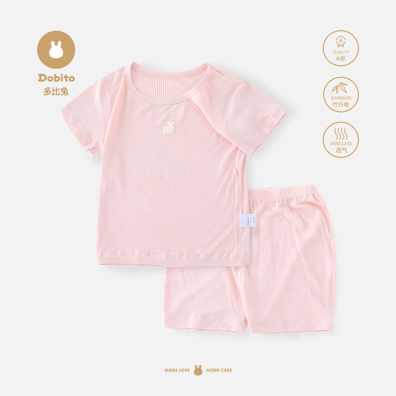 短袖短裤竹纤维分体空调服内衣