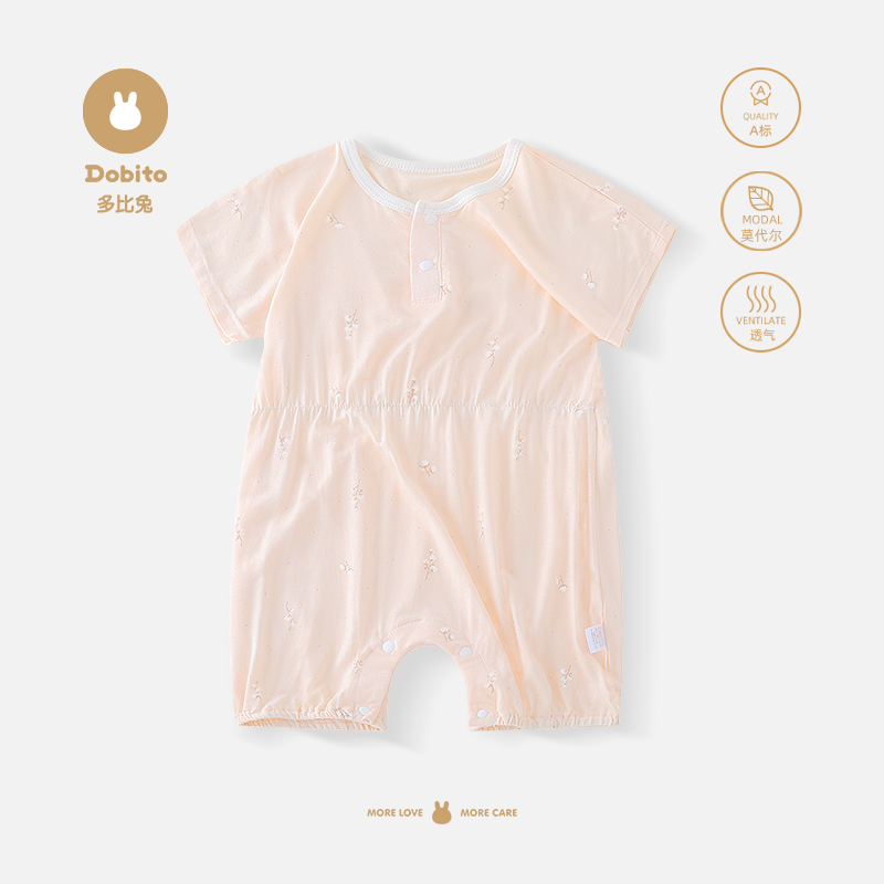 多比兔新生儿连体衣哈衣婴儿衣服