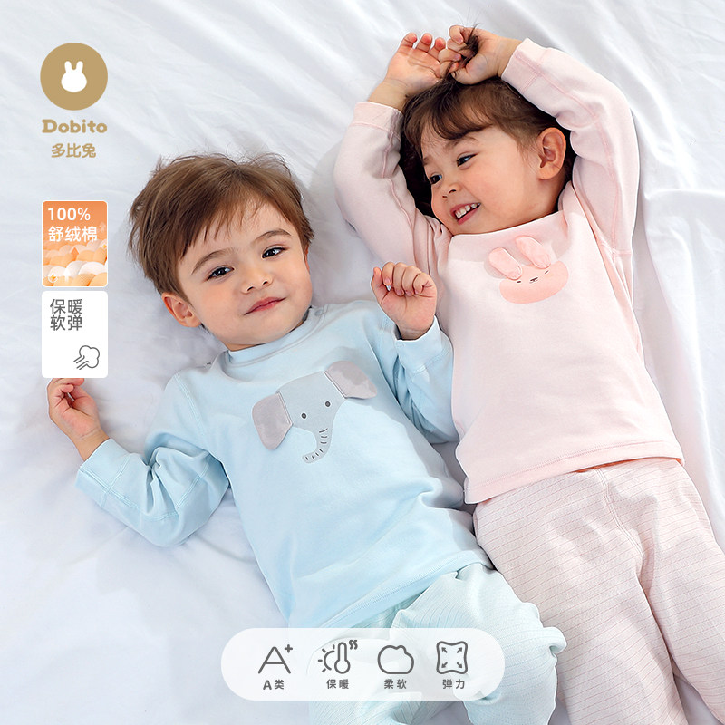 多比兔秋冬装300克纯棉舒绒棉婴幼儿宝宝保暖秋衣秋裤长袖套装,童装/婴儿装/亲子装,家居服套装,淘宝优惠券,粉丝福利购,淘宝优惠卷