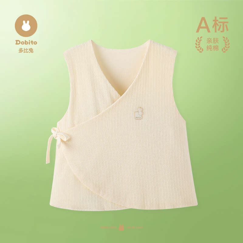 多比兔秋冬新款婴儿上衣男女宝宝薄棉马甲马夹