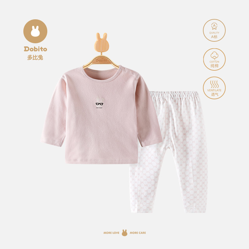 多比兔宝宝内衣套装打底外穿纯棉春秋婴儿秋衣秋裤家居睡衣空调服,童装/婴儿装/亲子装,内衣套装,淘宝优惠券,粉丝福利购,淘宝优惠卷