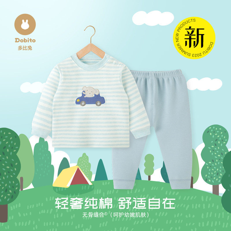 多比兔婴童长袖秋冬套装300克舒绒棉男女居家服宝宝秋衣秋裤内衣,童装/婴儿装/亲子装,家居服套装,淘宝优惠券,粉丝福利购,淘宝优惠卷