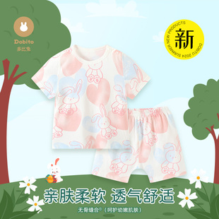 多比兔新款宝宝纯棉短袖短裤套装夏季外出服男女可爱婴幼儿家居服