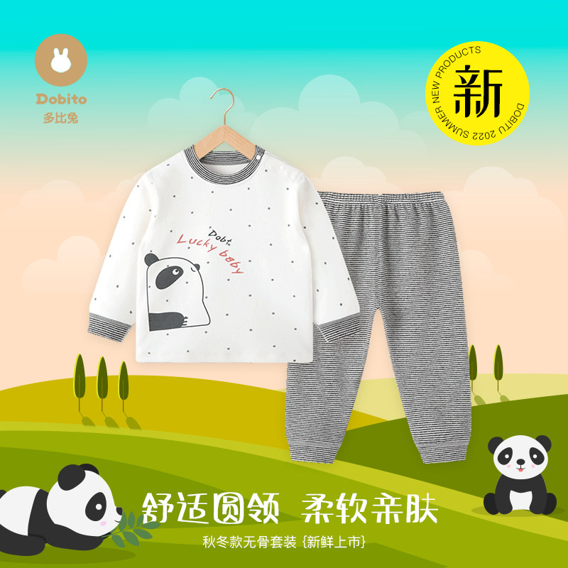 多比兔秋衣新男宝宝内衣裤舒绒棉加厚家居服女宝宝冬季保暖套装