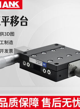 XY平移台LGX/LX40/60/80/90/100/125-L-R-C手动精密微调平台滑台