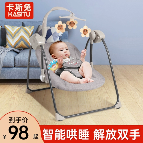 Детская качалка, колыбель для сна для новорожденных