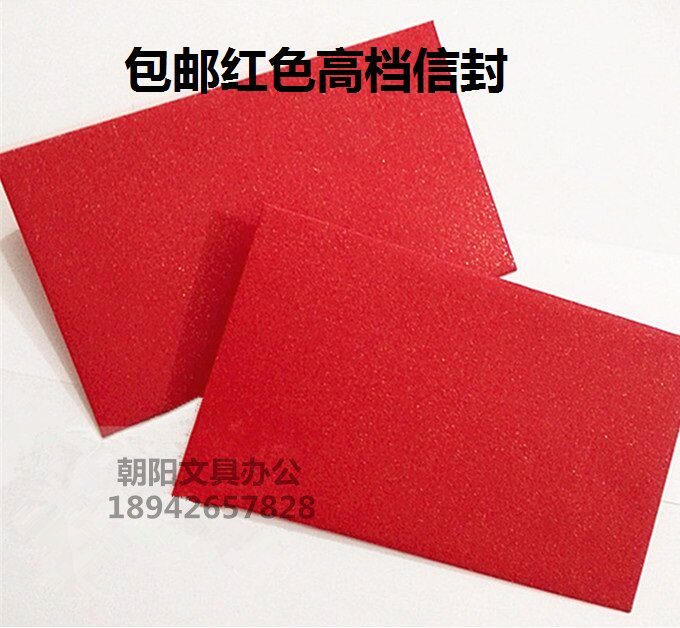 包邮特规烫金烫银支持定制珠光纸