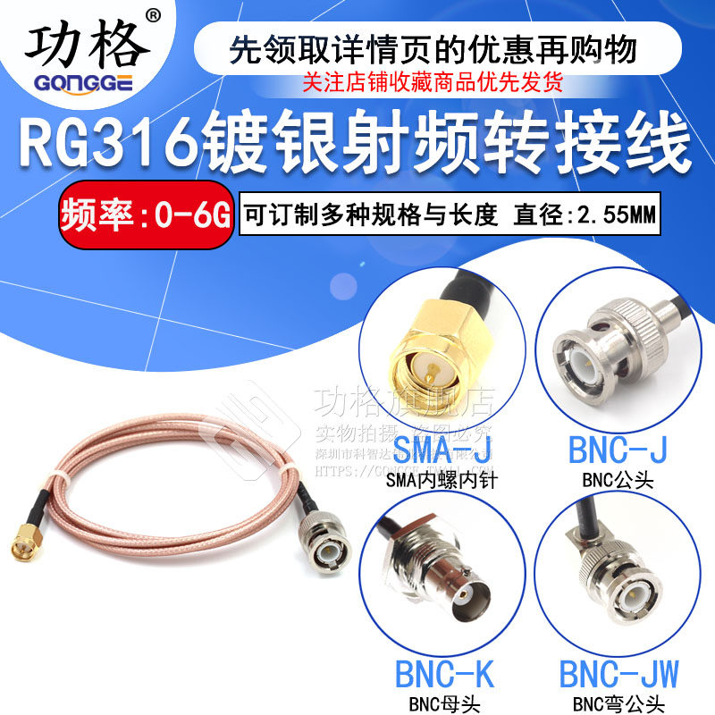 Dây nối kết nối RF RG316 SMA/BNC-JJ SMA đực sang cáp dao động ký nam và nữ Q9/BNC