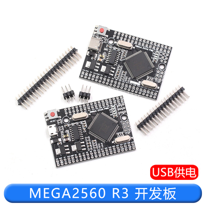 功格CH340G智能电子开发板模板