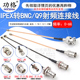 IPEX转BNC射频转接线UF.L转Q9公 1.13馈线 母头延长连接跳线RG178
