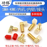 SMA-KWE đế ăng-ten vít bên ngoài lỗ bên trong/pin khuỷu tay ngang tần số vô tuyến ăng-ten đế RF đầu nối ăng-ten mở rộng