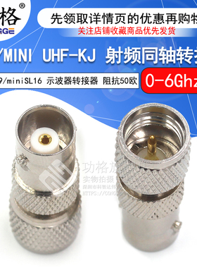 功格 射频转接头 BNC母头转Mini UHF公头 BNC/MINIUHF-KJ MOTO/Q9