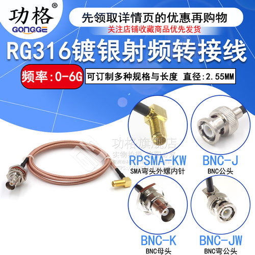 Q9公头转SMA弯母头 BNC/SMA-KW射频连接