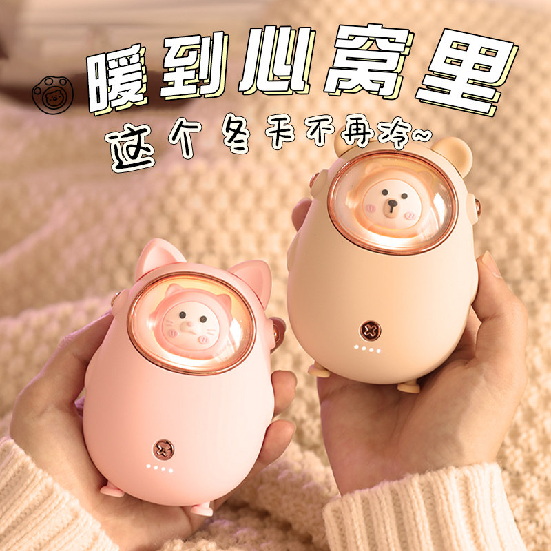 可爱呆萌暖手宝特别走心生日礼物