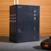 奇闻异事鬼怪奇谈文言小品集 原著全本全译袁枚著谦德国学文库志怪小说杂谈文言短篇小说集古典小说历史文学经典 4本 子不语正版