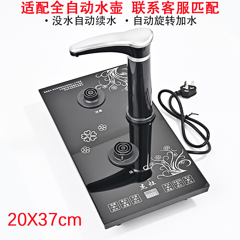 全自动电茶炉嵌入式单个底座抽水式主机茶台一体烧水壶茶具零配件