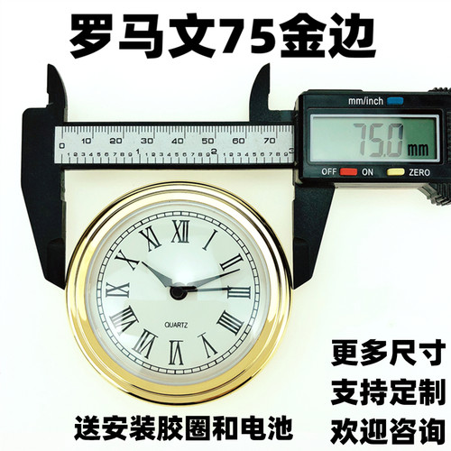 高端工艺做工精美经久耐用送电池